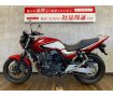 CB400 SUPER FOUR HYPER VTEC Revo  ☆エンジンガード付き☆