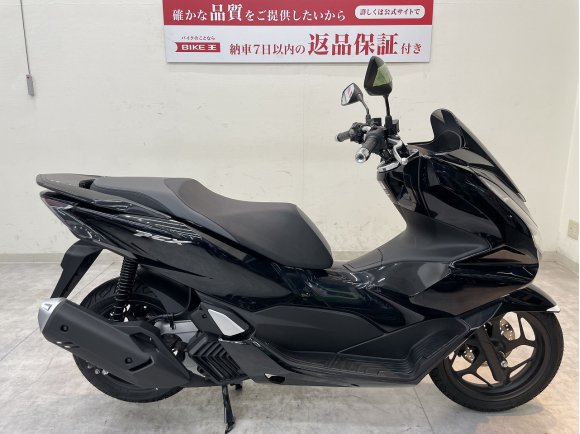 PCX 　2021年モデル/ノーマル