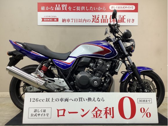 CB400 SUPER FOUR HYPER VTEC Revo ABS　生産終了モデル　エンジンガード　2019年モデル