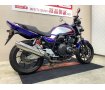 CB400 SUPER FOUR HYPER VTEC Revo ABS　生産終了モデル　エンジンガード　2019年モデル