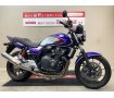 CB400 SUPER FOUR HYPER VTEC Revo ABS　生産終了モデル　エンジンガード　2019年モデル