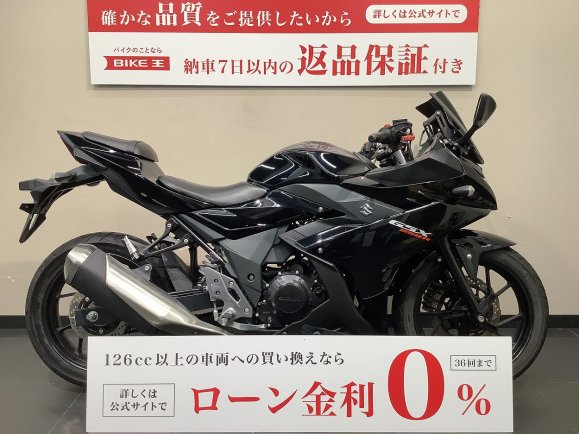 GSX250R　スクリーン/マルチバー