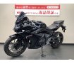 GSX250R　スクリーン/マルチバー