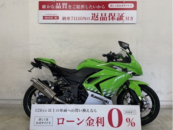 NINIJA250R Special Edition NINJAの響きにぴったりのカラーです☆嬉しいお手頃価格は新たに免許取得の方は必見です!