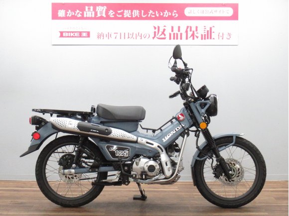 ＣＴ１２５　ハンターカブ　国内仕様　マルチバー＆ＵＳＢポート付き　☆★ベトナムキャリア・バッグサポート装備！★☆