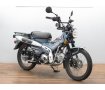 ＣＴ１２５　ハンターカブ　国内仕様　マルチバー＆ＵＳＢポート付き　☆★ベトナムキャリア・バッグサポート装備！★☆