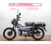 ＣＴ１２５　ハンターカブ　国内仕様　マルチバー＆ＵＳＢポート付き　☆★ベトナムキャリア・バッグサポート装備！★☆