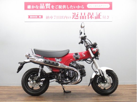 ＤＡＸ１２５　国内仕様　フルノーマル車　☆★走行距離わずか４ｋｍの美車！★☆！!