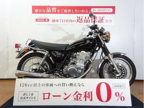 SR400　2016年モデル／フルノーマル／インジェクションモデル