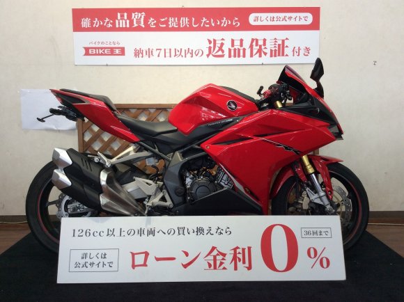 CBR250RR【フェンダーレス・スクリーン・マルチバー。グリップ】！!