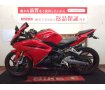 CBR250RR【フェンダーレス・スクリーン・マルチバー。グリップ】！!