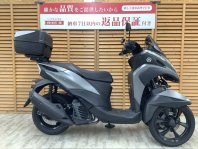 トリシティー125