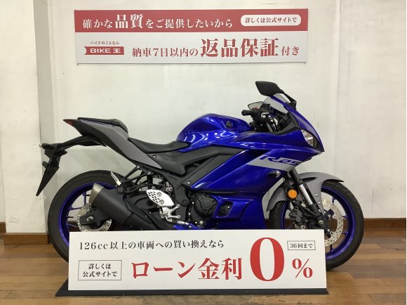 YZF-R25　2021年モデル　USB付き　クランプバー付き