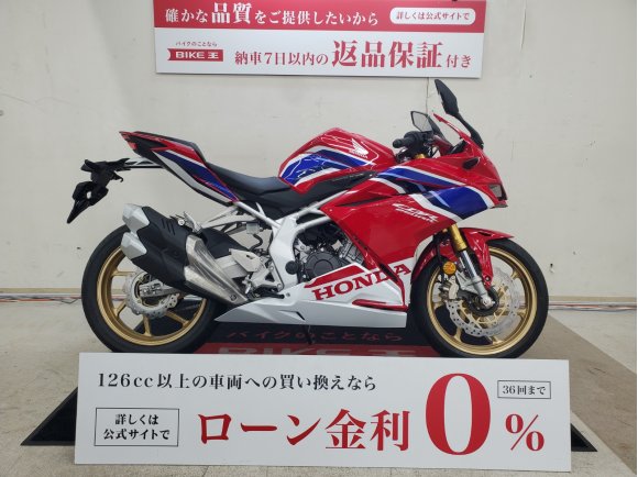 CBR250RR　2020年モデル　ノーマル車！!