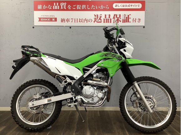 【マル得】KLX230　2020年モデル　ＳＰ忠雄マフラー　ＵＳＢポート　スクリーン装備！!