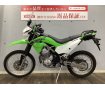 【マル得】KLX230　2020年モデル　ＳＰ忠雄マフラー　ＵＳＢポート　スクリーン装備！!