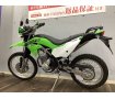 【マル得】KLX230　2020年モデル　ＳＰ忠雄マフラー　ＵＳＢポート　スクリーン装備！!