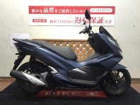 PCX