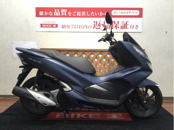 PCX【キーレスタイプ☆】！!