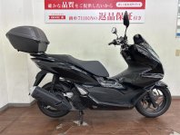 PCX