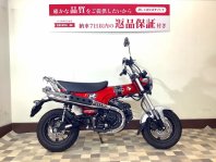 ダックス125