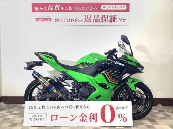 NINJA400【ワンオーナー・2023年モデル】！!