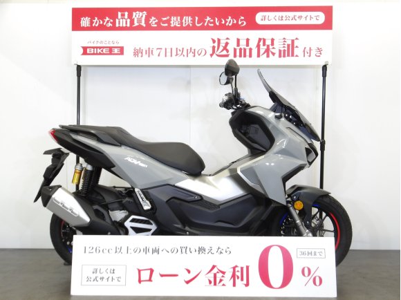 ADV160　スモークロングスクリーン装備／アイドリングストップ標準装備／ABSモデル／スペアキーあり