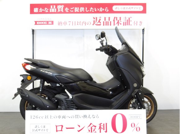 NMAX 155 ABS　エンデュランス製ロングスクリーン／マルチバー／純正シガソケ装備／スペアキーあり