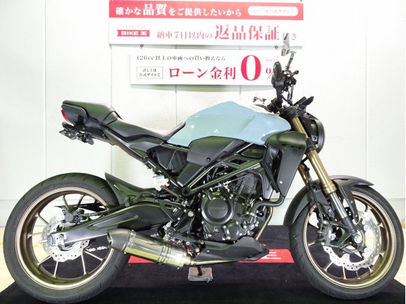 CB250R　2019年モデル／ワンオーナー／左右カスタムレバー／アルミグリップ装備