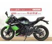 ＮＩＮＪＡ２５０ＳＬ　ＫＲＴエディション★☆ストライカー製バックステップ装備！☆★！!