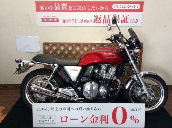 CB1100EX ABS E Package【スクリーン、スライダーカスタム☆】！!