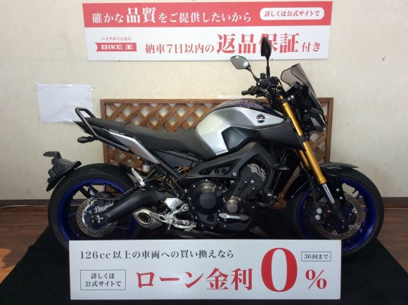 MT-09 SP 【スライダー、グリップヒーター他カスタム☆】！!