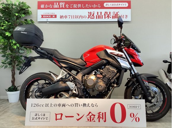 ＣＢ６５０Ｆ　ＡＢＳ　★スクリーン／リアボックス付き★！!