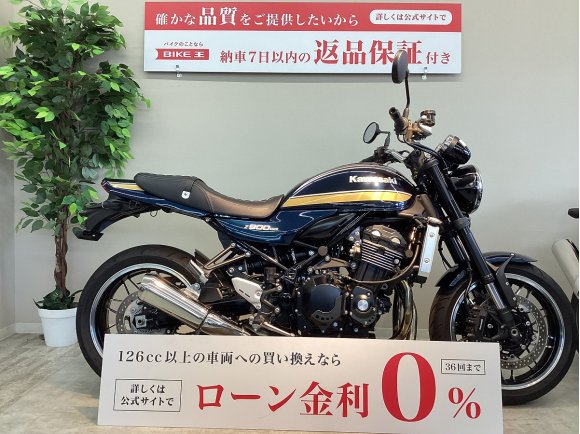 Ｚ９００ＲＳ　★キー２本有り★！!