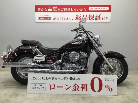 Drag Star Classic 400　2014年式モデル　王道400国産アメリカン！ロングセラーモデル!！!