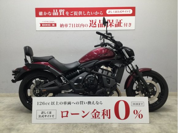 VULCAN S ABS　2022年式モデル　鍵2本　バックレスト装備!！!