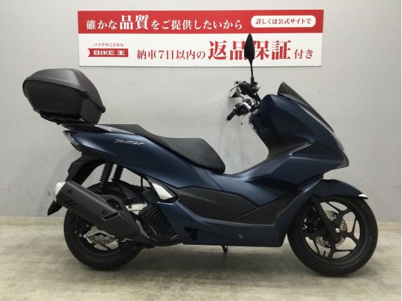 PCX-4　2023年式モデル　純正リアボックス装備!！!