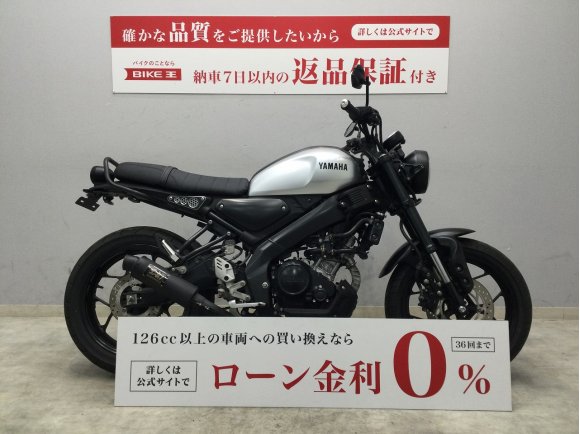 XSR1552021年式モデル　逆輸入車　ヨシムラ製マフラー装備!！!