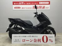 PCX160