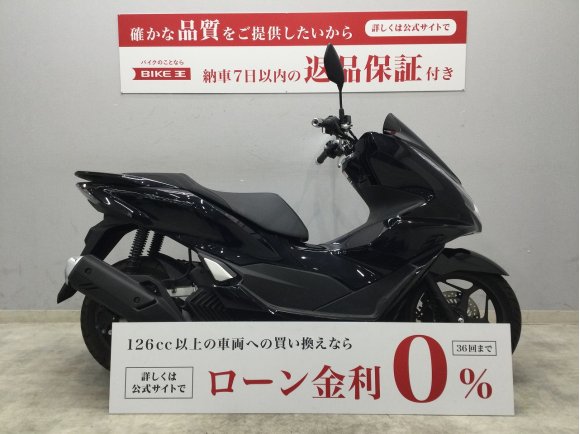 PCX160　2023年式モデル　ハンドルブレース　ヘルメットホルダー装備!　スマートキー2個！！!