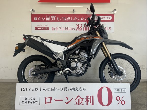 ＣＲＦ２５０Ｌ　２０２３年モデル　ナックルガード　リヤキャリア装備