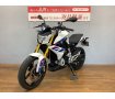 G310R　2019年モデル　フルノーマル