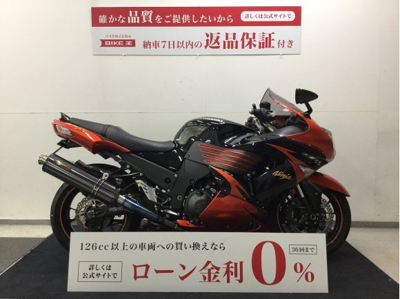 ZZ-R1400　ノジマ2本出しフルエキ　カーボンパーツ多数装備