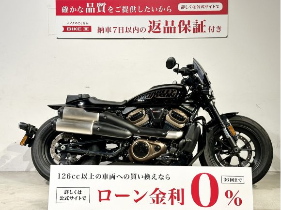 ＲＨ１２５０Ｓ　スポーツスターＳ　２０２３年モデル　エンジンガード！!