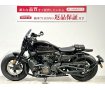 ＲＨ１２５０Ｓ　スポーツスターＳ　２０２３年モデル　エンジンガード！!