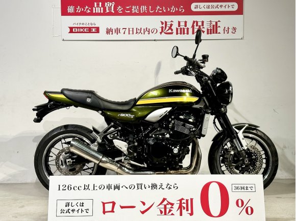 Ｚ９００ＲＳ　２０１９年モデル　ワンオーナー！!