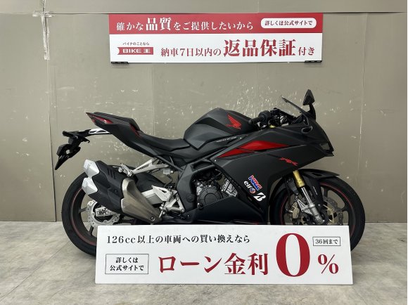 CBR250RR ABS　ヘルメットホルダー装備！スペアキー有！！!