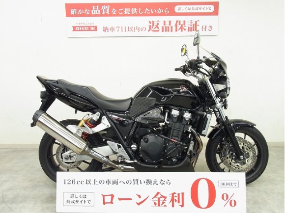 CB1300 SUPER FOUR　2014年モデル／MRAスクリーン／PROSMANエンジンガード／モリワキエンジンスライダー／SC54型・インジェクション