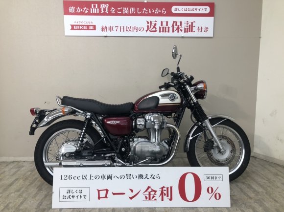 Ｗ８００　２０１５年モデル　フルノーマル！!