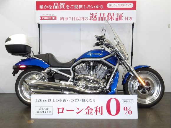 V-ROD [ VRSCAW1130 ]　2007年式／GIVI製トップケース／デチャッタブルスクリーン装備！!